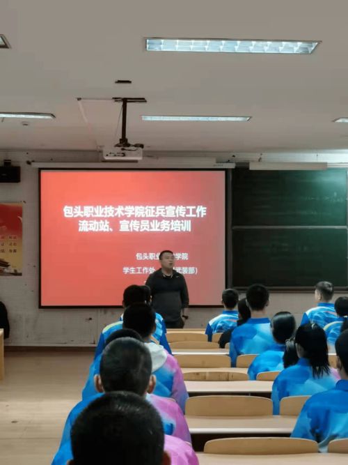 包頭職業(yè)技術(shù)學(xué)院第十七屆社團文化藝術(shù)節(jié)活動特輯 組織文化藝術(shù)交流活動策劃