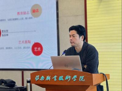 2021年越城區文化禮堂管理員培訓班在我校成功舉辦——聚焦文化藝術交流活動策劃