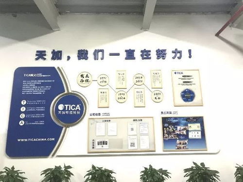 聚焦學習型組織 落地企業文化 ——經開區名企HR交流參訪活動天加站圓滿舉行
