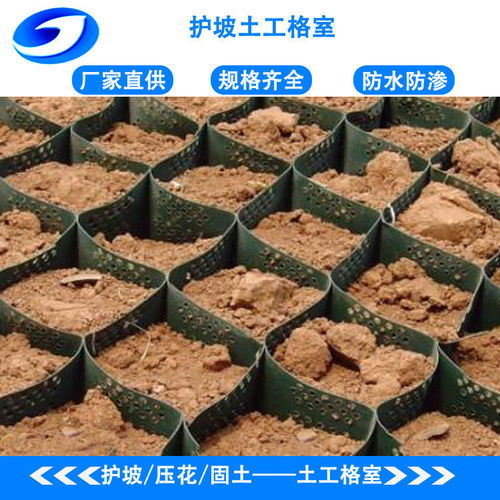 內(nèi)蒙古通遼蜂巢土工格室 生態(tài)建材領域的創(chuàng)新解決方案與銷售前景