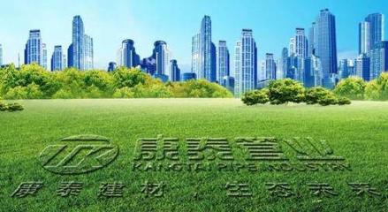 康泰塑膠 踐行生態使命，專注贏得未來