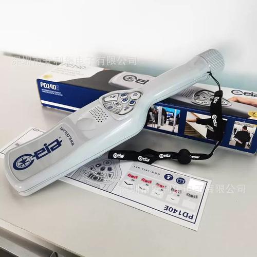 CEIA PD140E手持金屬探測(cè)器 車站碼頭安檢的可靠衛(wèi)士